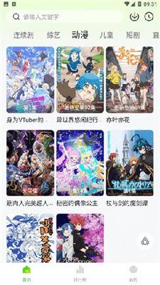 国产哎呦视频,带你领略本土短视频的魅力