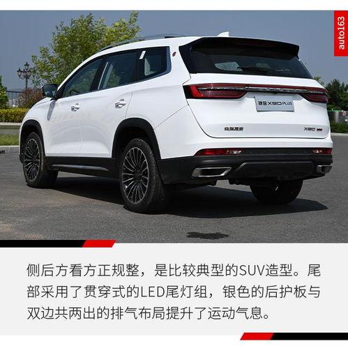 十万国产suv试驾对比视频