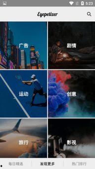 国产柠檬短视频在线播放,酸甜滋味，尽享云端