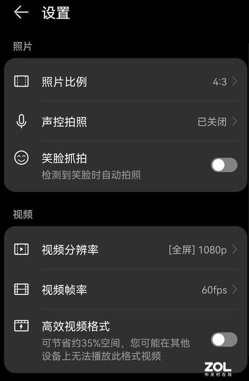 国产自国产拍视频,自拍视频引领潮流
