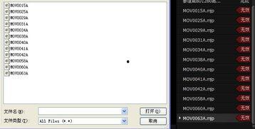国产机录视频怎么录的,技术解析与操作指南