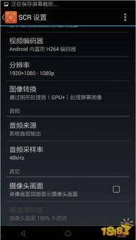 国产机录视频怎么录的,技术解析与操作指南