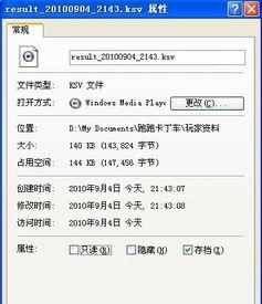 国产机录视频怎么录的,技术解析与操作指南