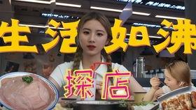 国产ts火锅店视频,美味与文化的完美融合