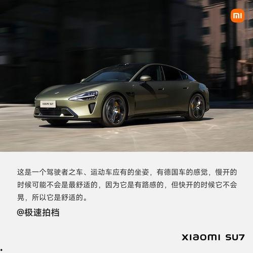 国产电车驾驶体验视频,畅快淋漓的绿色出行新篇章