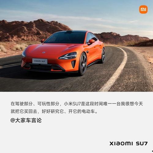 国产电车驾驶体验视频,畅快淋漓的绿色出行新篇章