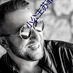 国产喷水视频播放在线