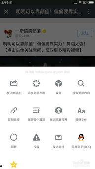 qq国产 小视频下载,QQ平台下载攻略揭秘