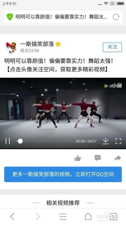 qq国产 小视频下载,QQ平台下载攻略揭秘