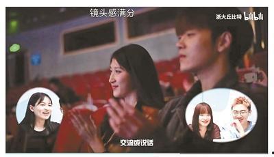 国产恋综k姐视频