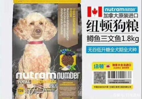 国产新品牌狗粮视频