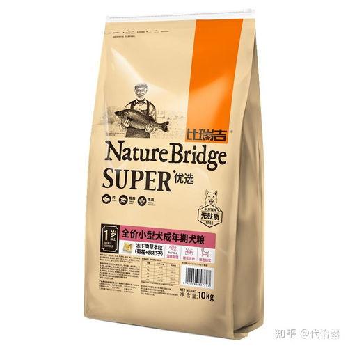 国产新品牌狗粮视频